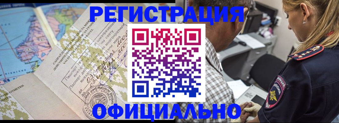 регистрация для дет. сада в Салавате